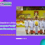 สำนักวิทยบริการฯ เข้าร่วมงานวันพระราชทานนาม “ราชภัฏ” 14 กุมภาพันธ์ เพื่อถวายเป็นพระราชกุศล และน้อมรำลึกในพระมหากรุณาธิคุณพระบาทสมเด็จพระบรมชนกาธิเบศร มหาภูมิพลอดุลยเดชามหาราช บรมนาถบพิตร