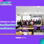 ศูนย์ภาษา สำนักวิทยบริการฯ ดำเนินโครงการอบรมภาษาอังกฤษเพื่อการตีพิมพ์ผลงานวิชาการในต่างประเทศ