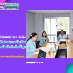 ผู้บริหาร และบุคลากรงานเทคโนโลยีสารสนเทศ รับฟังการนำเสนอผลการฝึกประสบการณ์วิชาชีพของนักศึกษา ระดับประกาศนียบัตรวิชาชีพชั้นสูง (ปวส.)