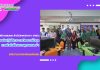 งานเทคโนโลยีสารสนเทศ ดำเนินการอบรมเชิงปฏิบัติการ การวิเคราะห์ข้อมูลการดำเนินโครงการยุทธศาสตร์มหาวิทยาลัยราชภัฏเพื่อการพัฒนาท้องถิ่น ภายใต้โครงการยุทธศาสตร์มหาวิทยาลัยราชภัฏฯ