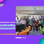 งานเทคโนโลยีสารสนเทศ ดำเนินการอบรมเชิงปฏิบัติการ การวิเคราะห์ข้อมูลการดำเนินโครงการยุทธศาสตร์มหาวิทยาลัยราชภัฏเพื่อการพัฒนาท้องถิ่น ภายใต้โครงการยุทธศาสตร์มหาวิทยาลัยราชภัฏฯ