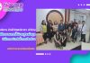 งานวิทยบริการ สำนักวิทยบริการฯ เข้าร่วมการฝึกอบรมการใช้งานฐานข้อมูลอิเล็กทรอนิกส์เพื่อการสืบค้นข้อมูล ประจำปี 2568