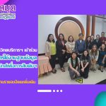 งานวิทยบริการ สำนักวิทยบริการฯ เข้าร่วมการฝึกอบรมการใช้งานฐานข้อมูลอิเล็กทรอนิกส์เพื่อการสืบค้นข้อมูล ประจำปี 2568