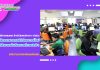 งานเทคโนโลยีสารสนเทศ สำนักวิทยบริการฯ ดำเนินการจัดสอบสมรรถนะดิจิทัลแบบออนไลน์ สำหรับนักศึกษาระดับปริญญาตรีภาคปกติและภาคพิเศษ