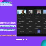 การประชุมคณะกรรมการดำเนินงานโครงการทดสอบภาษาอังกฤษสำหรับนักศึกษามหาวิทยาลัยราชภัฏสุรินทร์ (Exit Exam) ประจำปีการศึกษา 2567