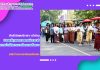 สำนักวิทยบริการฯ เข้าร่วมประเพณีบุญผะเหวดเทศน์มหาชาติ รำลึกถึงการบำเพ็ญทานบารมีของพระเวสสันดรชาดก มหาวิทยาลัยราชภัฏสุรินทร์