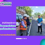 สำนักวิทยบริการฯ ลงพื้นที่ติดตามการดำเนินงานภายใต้โครงการปรับปรุงสายไฟเบอร์ออฟติกระหว่างอาคาร