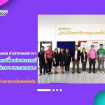 สำนักวิทยบริการฯ นำคณะบุคลากรเข้าศึกษาดูงาน แลกเปลี่ยนประสบการณ์ และแนวคิดการให้บริการด้านระบบสารสนเทศ ณ สำนักวิทยบริการฯ มหาวิทยาลัยราชภัฏสกลนคร