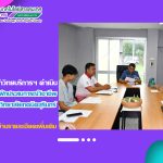 สำนักวิทยบริการและเทคโนโลยีสารสนเทศ ดำเนินการปฐมนิเทศนักศึกษาฝึกประสบการณ์วิชาชีพ จากวิทยาลัยเทคนิคสุรินทร์
