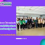 สำนักวิทยบริการฯ มหาวิทยาลัยราชภัฏสุรินทร์ ให้การต้อนรับคณะศึกษาดูงานจากสำนักวิทยบริการฯ มหาวิทยาลัยราชภัฏศรีสะเกษ