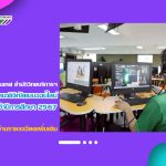 งานเทคโนโลยีสารสนเทศ สำนักวิทยบริการฯ ดำเนินการจัดสอบสมรรถนะดิจิทัลแบบออนไลน์ รอบสุดท้าย ประจำปีการศึกษา 2567