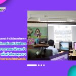 งานเทคโนโลยีสารสนเทศ สำนักวิทยบริการฯ ให้การต้อนรับนักศึกษาหลักสูตรวิทยาศาสตรบัณฑิต สาขาวิชาวิทยาการคอมพิวเตอร์ในการเข้าศึกษาดูงานฯ