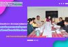 สำนักวิทยบริการฯ รับการตรวจติดตามและประเมินผลระบบการประกันคุณภาพการศึกษาภายใน ของสำนักวิทยบริการและเทคโนโลยีสารสนเทศ ปีการศึกษา 2567
