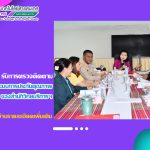 สำนักวิทยบริการฯ รับการตรวจติดตามและประเมินผลระบบการประกันคุณภาพการศึกษาภายใน ของสำนักวิทยบริการและเทคโนโลยีสารสนเทศ ปีการศึกษา 2567