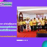 สำนักวิทยบริการฯ เข้าร่วมโครงการทำนุบำรุงศิลปะวัฒนธรรมบุญฮีตสิบสอง ครองสิบสี่ประเพณีแห่เทียนพรรษา มหาวิทยาลัยราชภัฏสุรินทร์ ประจำปี 2568