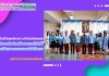สำนักวิทยบริการฯ เข้าร่วมกิจกรรมเฉลิมพระเกียรติสมเด็จพระนางเจ้าสิริกิติ์ พระบรมราชินีนาถ พระบรมราชชนนีพันปีหลวง เนื่องในโอกาสวันเฉลิมพระชนมพรรษา 12 สิงหาคม 2568