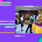 สำนักวิทยบริการฯ เข้าร่วมโครงการสัปดาห์วิทยาศาสตร์แห่งชาติ ประจำปี 2568