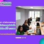 สำนักวิทยบริการฯ ดำเนินการประชุมคณะกรรมการดำเนินงานศูนย์ผลิตสื่อ ตำรา และสิ่งพิมพ์ดิจิทัล ครั้งที่ 1/2568