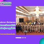 บุคลากรสำนักวิทยบริการฯ เป็นวิทยากรให้ความรู้ในโครงการบูรณาการ AI และนวัตกรรมดิจิทัลเพื่อยกระดับการจัดการเรียนรู้ของครูยุคใหม่ สำนักงานส่งเสริมการเรียนรู้ประจำจังหวัดสุรินทร์ ประจำปีงบประมาณ พ.ศ. 2568