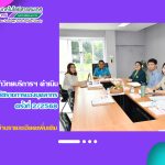 สำนักวิทยบริการฯ ดำเนินการประเมินผลการปฏิบัติราชการของบุคลากร ครั้งที่ 2/2568
