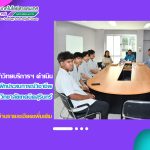 สำนักวิทยบริการฯ ดำเนินการปฐมนิเทศนักศึกษาฝึกประสบการณ์วิชาชีพ จากวิทยาลัยเทคนิคสุรินทร์