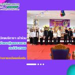 สำนักวิทยบริการฯ เข้าร่วมแห่และสมโภชน์ผ้าพระกฐินพระราชทาน ประจำปี 2568