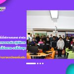 งานเทคโนโลยีสารสนเทศ สำนักวิทยบริการฯ ดำเนินโครงการอบรมเชิงปฏิบัติการ “AI by Your Side เรียนไม่พลาด งานไม่สะดุด”