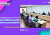 งานเทคโนโลยีสารสนเทศ ดำเนินการประชุมผู้บริหารเทคโนโลยีสารสนเทศระดับสูงระดับกรม และคณะกรรมการผู้บริหารเทคโนโลยีสารสนเทศระดับสูงระดับกรม มหาวิทยาลัยราชภัฏสุรินทร์ (DCIO) ครั้งที่ 2/2568