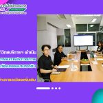 สำนักวิทยบริการฯ ดำเนินการประชุมคณะกรรมการประกวดภาพเทศกาลแลกเปลี่ยนวัฒนธรรมนานาชาติ ประจำประเทศไทย