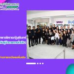 คณะครุศาสตร์ มหาวิทยาลัยราชภัฏสุรินทร์ ร่วมแสดงความยินดีในโอกาสได้รับแต่งตั้งดำรงตำแหน่ง ผู้อำนวยการสำนักวิทยบริการฯ