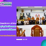 สำนักวิทยบริการฯ เข้าร่วมโครงการทำนุบำรุงศิลปวัฒนธรรม (ทำบุญเลี้ยงพระถวายเพล) สานสัมพันธ์คณาจารย์ บุคลากร และนักศึกษาคณะเทคโนโลยีอุตสาหกรรม ประจำปี 2569