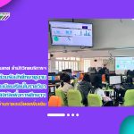 งานเทคโนโลยีสารสนเทศ ต้อนรับนักศึกษามาศึกษาดูงาน