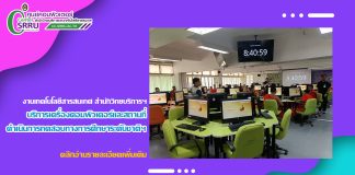 การทดสอบทางการศึกษาระดับชาติด้านพระพุทธศาสนา (B-NET) ด้วยระบบดิจิทัล