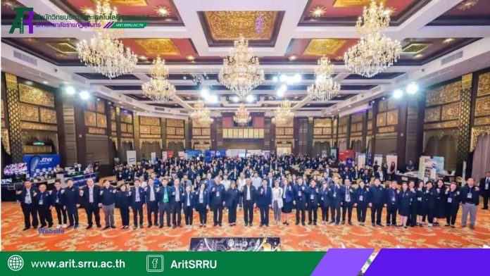 หน้าปก เว็บ Arit