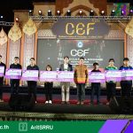 พิธีมอบรางวัลให้แก่ผู้ชนะการประกวดภาพถ่าย ในหัวข้อ “มนต์เสน่ห์วัฒนธรรม ความทรงจำ Thailand-CEF”