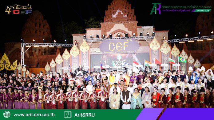 หน้าปก เว็บ Arit (1)