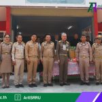 มหาวิทยาลัยราชภัฏสุรินทร์ ร่วมต้อนรับ พลอากาศเอก จอม รุ่งสว่าง องคมนตรี ในฐานะกรรมการโครงการกองทุนการศึกษา และคณะ ที่มาตรวจเยี่ยมรับฟังผลการดำเนินงานของโรงเรียนในโครงการกองทุนการศึกษา