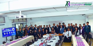 สำนักวิทยบริการฯ รับการติดตาม ตรวจสอบ และประเมินผลการปฏิบัติงาน ผู้อำนวยการสำนักวิทยบริการฯ ประจำปีงบประมาณ พ.ศ. 2568