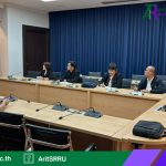 การประชุมบุคลากรงานเทคโนโลยีสารสนเทศ วาระพิเศษ