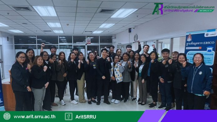 หน้าปก เว็บ Arit (2)