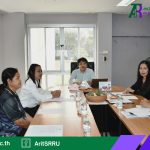 การประชุมบุคลากรฝ่ายบริหาร ครั้งที่ 1/2569