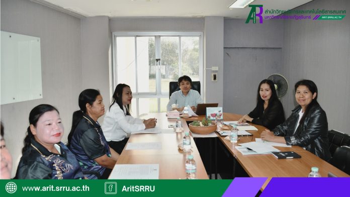 หน้าปก เว็บ Arit