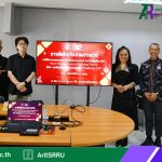 สำนักวิทยบริการฯ ดำเนินการประชุมคณะกรรมการประกวดภาพเทศกาลแลกเปลี่ยนวัฒนธรรมนานาชาติ ประจำประเทศไทย ครั้งที่ 4