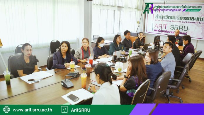 หน้าปก เว็บ Arit