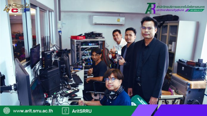 หน้าปก เว็บ Arit