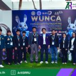 สำนักวิทยบริการฯ เข้าร่วมการประชุมเชิงปฏิบัติการ “การดำเนินกิจกรรมบนระบบเครือข่ายสารสนเทศเพื่อพัฒนาการศึกษา” ครั้งที่ 46