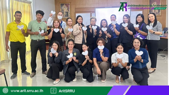 หน้าปก เว็บ Arit (1)