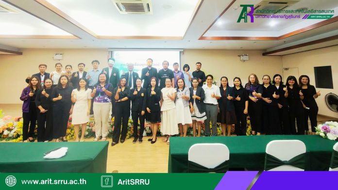 หน้าปก เว็บ Arit