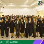 งานวิทยบริการ สำนักวิทยบริการฯ ดำเนินการอบรมเชิงปฏิบัติการ การใช้ปัญญาประดิษฐ์ AI ในการออกแบบการเรียนรู้ ภายใต้โครงการยุทธศาสตร์มหาวิทยาลัยราชภัฏสุรินทร์ฯ