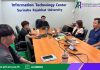 การประชุมงานเทคโนโลยีสารสนเทศ ครั้งที่ 1/2569